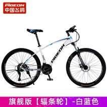 입문용 MTB 자전거 도시형 산악 엠티비 경량 오프로드 경주 출퇴근, 30 속도, 27.5인치, A