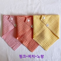 잠자는소잉율 사계절 이중 요루거즈 스카프빕