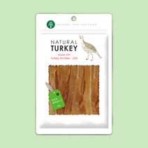 네츄럴코어 칠면조힘줄 S 70g