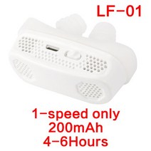 비강 확장 무호흡 양악기 업그레이드 전기 USB 코골이 방지 CPAP 코 중지 호흡 공기 청정기 실리콘 클립, 08 USB charging style
