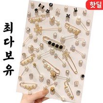 브로치 옷핀 매너 레이디 오픈방지 부토니에 왕핀