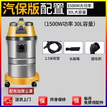 Jieba BF501 진공 1500W 호텔 자동차 세탁소 청소용품, T01-BF501 자동차보험판 2.5 쌀호스
