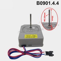 냉장고부품 수리 호환 ZWF-01-28 Meiling 냉장고의 팬 모터 부품 B090144 DC12V 4W