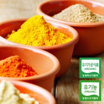 유기농 천연조미료 파프리카 마늘 양파 단호박 가루 시즈닝 스테이크 향신료 분말 어니언 국산 100% 무농약, 3) 유기농 양파 가루 100g 분말