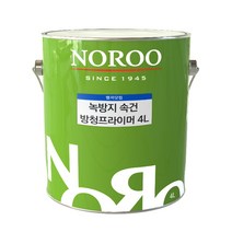 녹방지 속건 방청 프라이머 4L 적갈색/회색, 회색, 1개