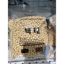 백태 1kg, 1개