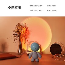 우주인 무드등 수면조명 이색선물 사진촬영 인스타감성 분위기갑 자취방선물, 몰석양