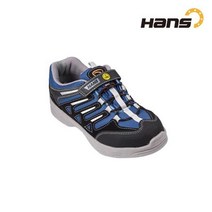 한스 안전화 HS-38 (알레스카) 정전화 정전기방지 4인치 작업화 안전화, 한스 HS-38 알래스카, 285