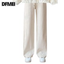 DFMEI 작은 키에 철에 어울리는 나른한 풍에 두툼한 꽈배기 스웨터 여 기모 와이드 팬츠 투피스