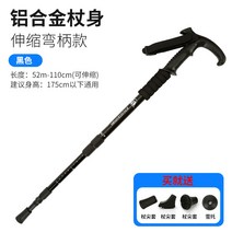 등산 스틱 듀랄루민 코오롱 케이투 이고진 카본 워킹 악세사리 폴 4단 3단 지팡이 세트, 옵션15