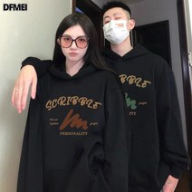 발렌타인데이 선물 선한 커플룩 가을 패션 고급스러움이 다른 겨울 루즈핏 후드 코트