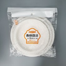 파티용 일회용 종이접시, 23cm (0041)