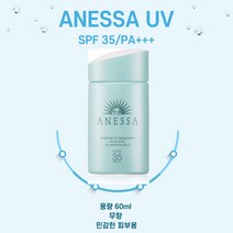 시세이도 아네사 에센스 선크림 UV 마일드 밀크 (SPF35) 60ml