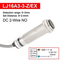 근접센서 LJ16A3 M16 DC6-36V NPN PNP NO NC 3mm/5mm 감지 거리 2/3/4-와이어 원통형 접근 센서, [08] LJ16A3-3-Z-EX