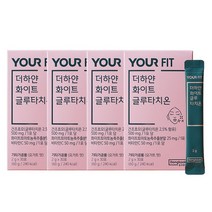 동국제약 유어핏 더하얀 화이트 글루타치온 2g x 30포 4박스 4개월분, 4개, 60g