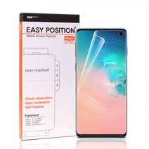 이지포지션 매직 고광택 케이스용필름 갤럭시용 3매입