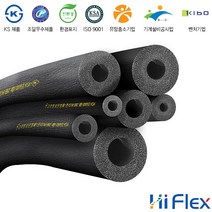 하이플렉스 고무 발포 보온재 파이프 배관 단열재 6A 13T 10M