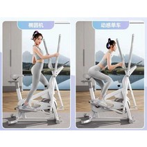 일립티컬 헬스장 유산소운동기구 접이식 바이크, E