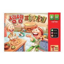 셈셈 피자가게, 없음