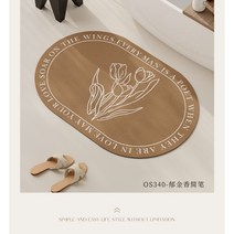 인어베이스 규조토발매트 북유럽발매트, 튤립발매트