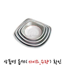 ★T&T★ 멜라민 레인보우 양식쿠프 예쁜 한식 일식 반찬 그릇 쿠프 디저트 앞접시 신혼 식기 ★I383ZG★350A240, ★VZ★양식쿠프-6인치