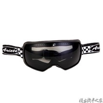 할리 빈티지 라이딩 빌트웰 방풍경 바이크 바람차단 고글 안경 이탈리아 ARIETE 경량, 흑백 격자