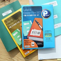 프린텍 라벨지 가격텍 가격표 스티커 인쇄 라벨 투명 코팅 키퍼 1칸 10매 라벨텍 메인 유통기한 네임 라벨기 정육 청첩장 날짜 택배 용지 스티커지 프라이스 사이즈 A4 보호필름