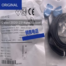 카운터 광전 스위치 gse6-n4212 gse6-p4212 센서, [01] GSE6-P4212