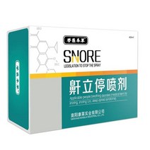 코골이방지 이갈이 40ml 비강 스프레이 전통 의료 허브 스프레이 비강 스프레이 솔루션 릴리프 스프레이 코 케어 중지, a