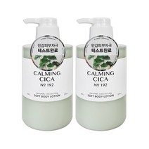 해피바스 오리지널 컬렉션 소프트 바디 로션 카밍시카 500g 2개민감 피부, 1개