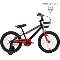 2021 노블키즈 어린이자전거 팻바이크 슈퍼빅 16인치, NEW슈퍼빅16인치 실버 미조립