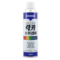 사자야 오공 컬러 스프레이 페인트 DIY 무광 유광 도장 도색 락카 420ml / 당충전 캔디증정, 11. 진회색, 1개