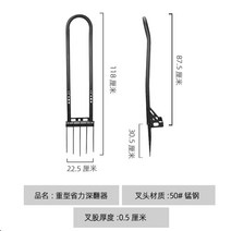 밭갈이기구 로타리삽 농사 텃밭 삼지창 포크 쇠스랑 양날, B
