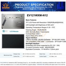 did모니터 광고용모니터 전자메뉴판 Hot Sale for Advertising Machine Digital Signage Includes ARM Main, 한개옵션0