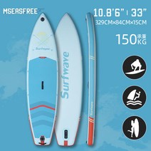 입문자 공기주입식 패들보드 서핑보드 풀세트 SUP 스텐드업, 타입E