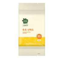 그린핑거 촉촉 선팩트 SPF50+ PA++++ 16g + 리필 16g, 2세트