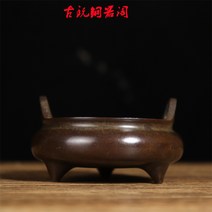 양은주전자 향로 산책 전자저울 봉대대 캔들 제사제기 제사용 인센스스틱 향꽂이도자기 인센스콘홀더, 중간 사이즈