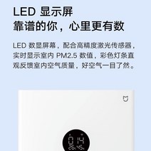 공기살균기 제습기공기청정기 미니 원룸 항알러지 Xiaomi Mijia 공기 청정기 4lite 필터 홈 4Pro 간접 연기 포름알데히드 연무 1212, [05] 샤오미 공기청정기 4Pro [필터부품 6~9개
