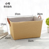 대용량 아기 빨래통 대나무 햄퍼 3단 빨래 바구니 우드 원목 2단 런드리백 슬림 수건함, 골드