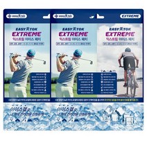 이지미톡 익스트림 아이스패치 3.5 x 32 cm 2p, 2개, 2개입