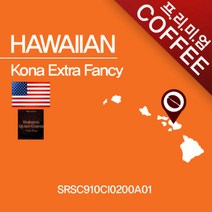 하와이안 코나 엑스트라 팬시 원두커피 200g(SRSC910CI0200A01), 단품, 추가구성:01.분쇄안함(W)