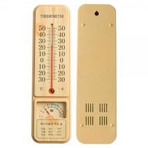플라이토 굿데이 나무 무늬 온습도계 32.5cm, 메이플, 2개