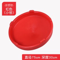 어린이 유치원 팽이 의자 카페 펜션 놀이 기구 장식, Rotomolded S (빨간색)