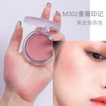 유니 솔리드 블러셔 파우더 지성팩트 안뜨는 촉촉 커버력좋은쿠션, M302무-광 옐로우 트리밍 컬러