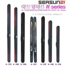 하드케이스H-110/125/137/150/175/OH165블랙.길이다양/내용물 완벽보호/측면개방 루어대가방/로드캐이스.민물 바다루어/다운샷/배스/쏘가리/우럭/참돔/선상/갈치/쭈갑이, 블랙