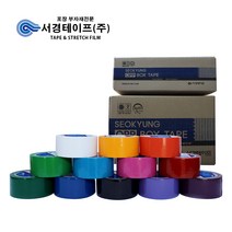 초강력 컬러테이프 (45M -10개입) C45, 레드