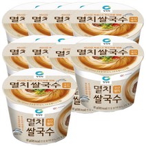 청정원 멸치 쌀국수 / 국산 멸치 / 컵 쌀국수, 9개