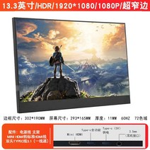 컴퓨터 모니터 15 인치 휴대용 hdr 태블릿 ps4 휴대 전화 외부 소형 4k 터치 터치 스크린 모바일 14 인치 1080p, 13.3인치 19201080 type-c 단선 통, 공식 표준