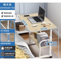 게이밍데스크 노트북테이블 AOLIVIYA-컴퓨터 책상 침실 이동식 침대 옆 테이블 작은 공부 렌탈 하우스 심플한 집 기숙사 ShuangHong, [13] 13
