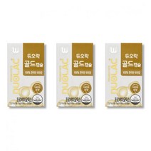 (상반기결산) 듀오락 골드캡슐 유산균 3통 (90일분)+추가10일분